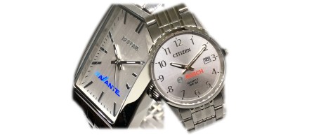 Relojes Grabados